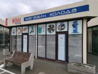 Ростов-на-Дону, г. Ростов-на-Дону, ул. Малиновского, 21 А