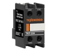 Приставка контактная  10А (1но+1нз)