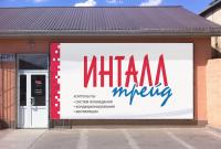 Симферополь, г. Симферополь, ул. Генерала Васильева, 27 Т