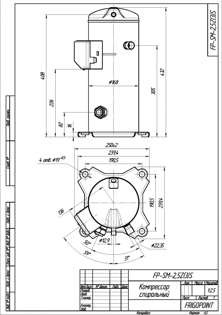 FP SM 2.5 чертеж.jpg FP SM 2.5 чертеж.jpg