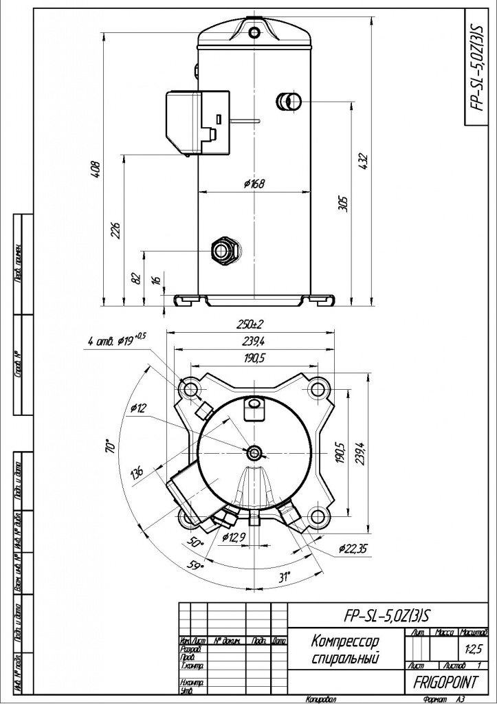 FP SL 5.0 чертеж.jpg FP SL 5.0 чертеж.jpg