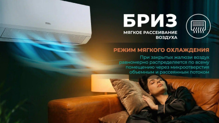 Сплит-система Centek CT-65TDC10 инвертор фото в интернет-магазине холода "Инталл-Трейд"